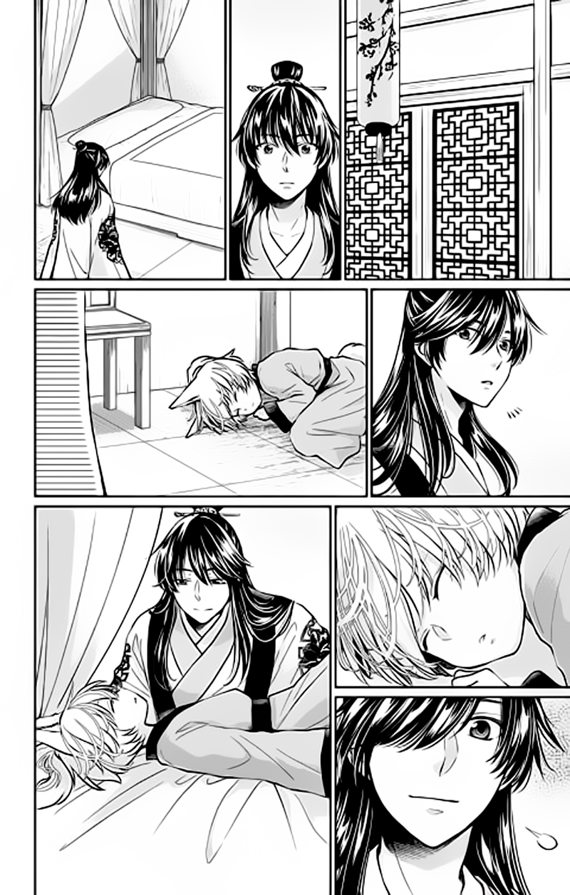 The King's Beast Vol. 1 Ch. 3 第5页