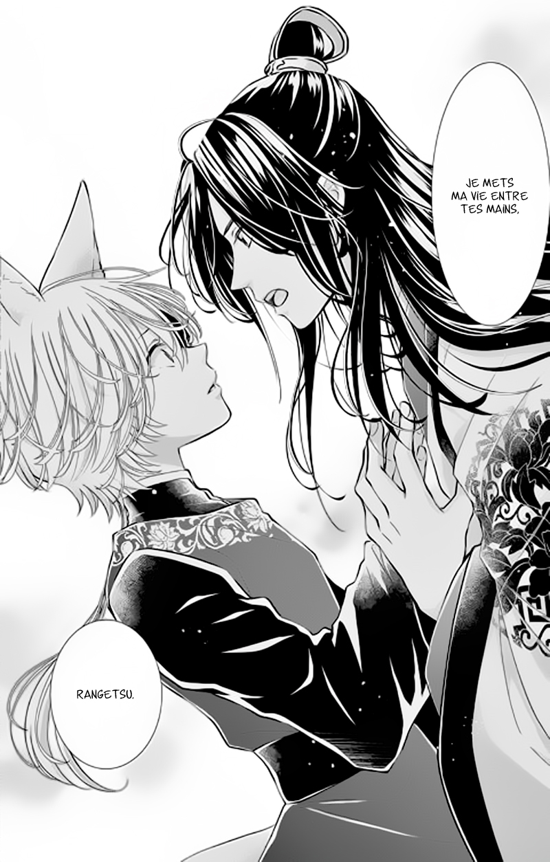 The King's Beast Vol. 1 Ch. 3 第41页