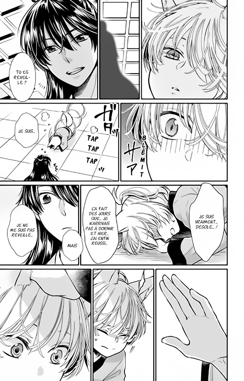 The King's Beast Vol. 1 Ch. 3 第6页