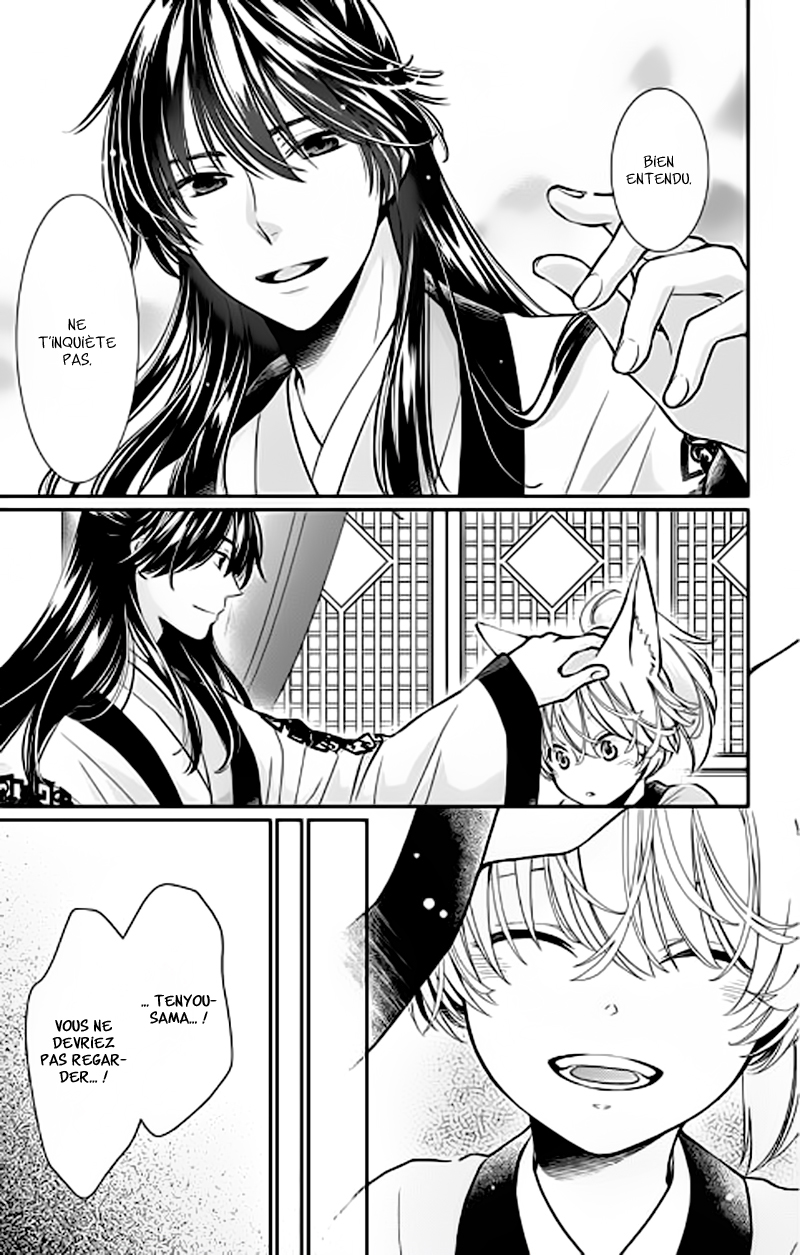 The King's Beast Vol. 1 Ch. 3 第8页