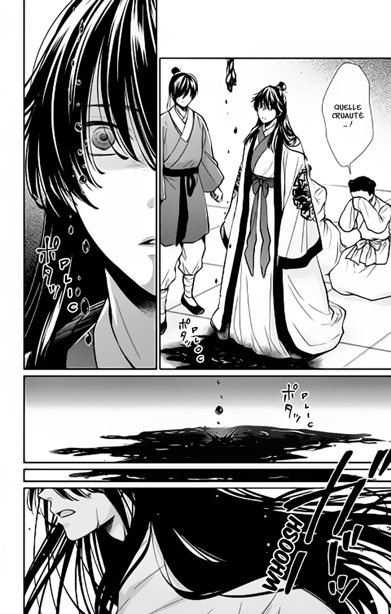 The King's Beast Vol. 1 Ch. 3 第9页