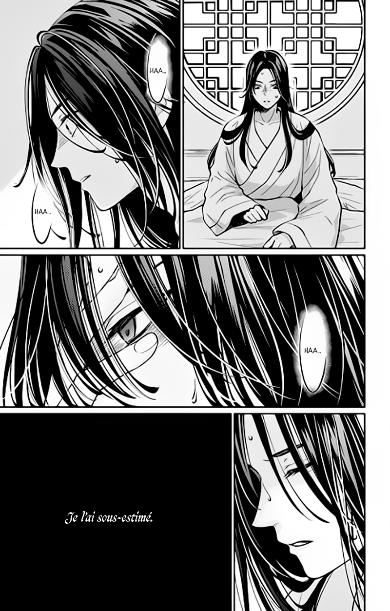 The King's Beast Vol. 1 Ch. 3 第10页