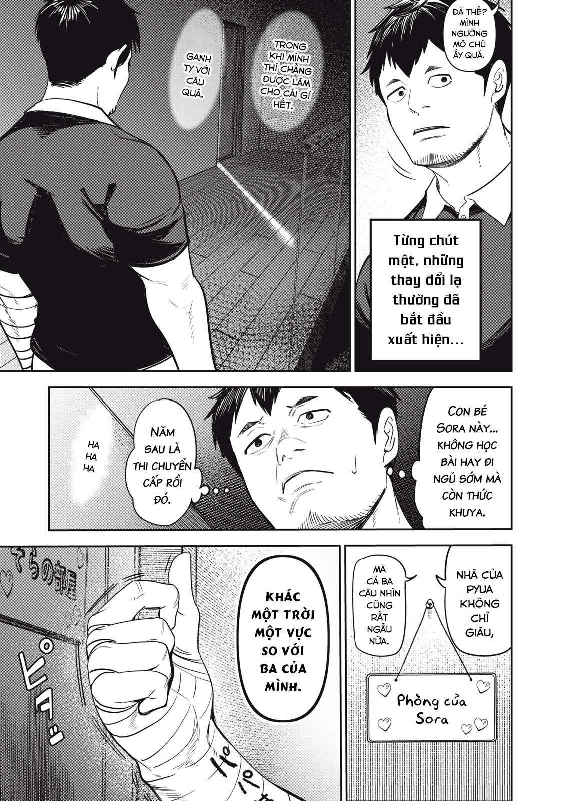 Shinsetsu na Otonari-san Khao khát được nhìn nhận 第6页