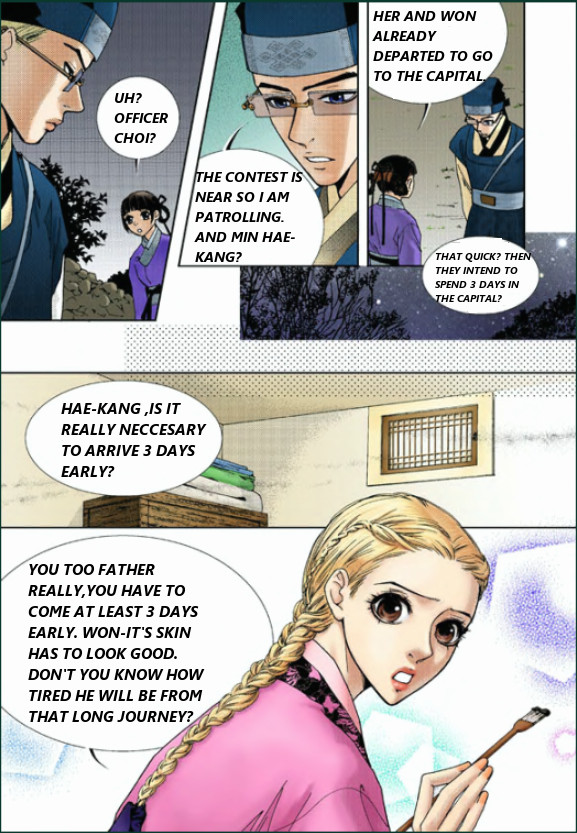 Lingerie Vol. 1 Ch. 1 第15页
