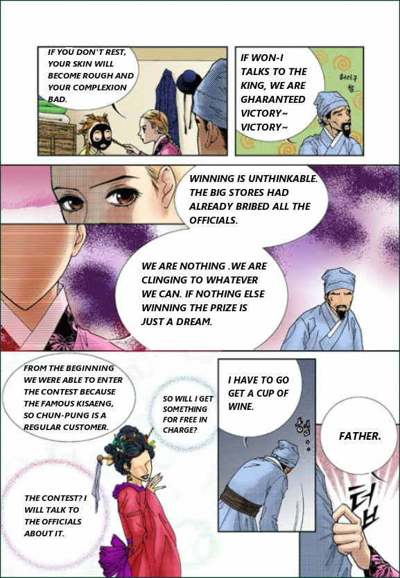 Lingerie Vol. 1 Ch. 1 第16页
