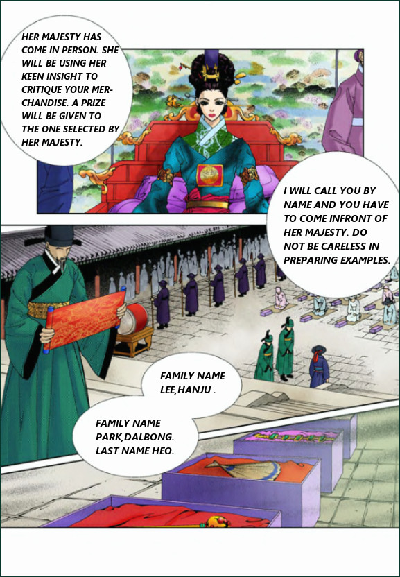 Lingerie Vol. 1 Ch. 1 第26页