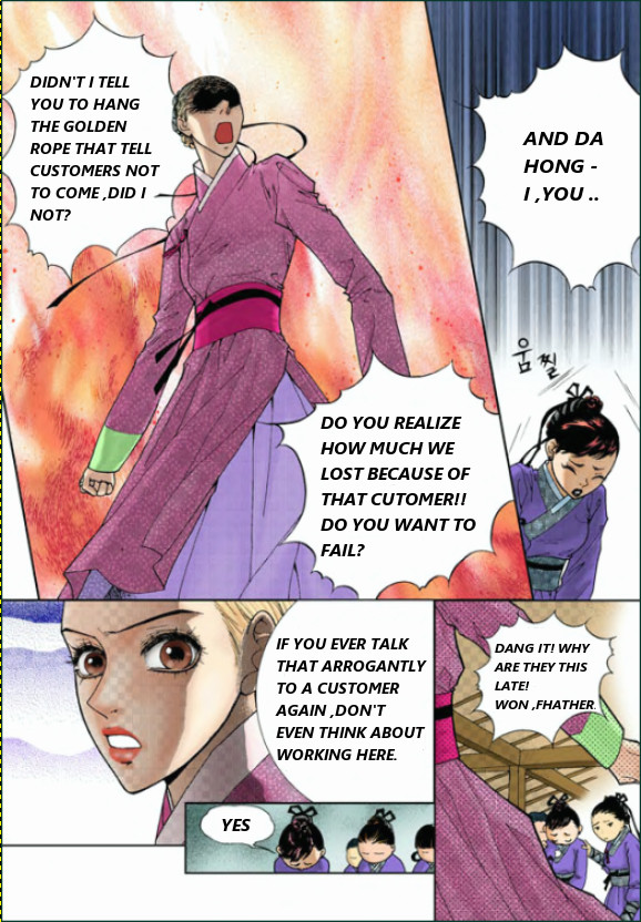 Lingerie Vol. 1 Ch. 1 第9页