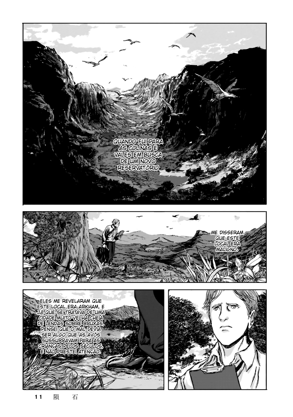 Isekai no Shikisai O Meteorito 第12页