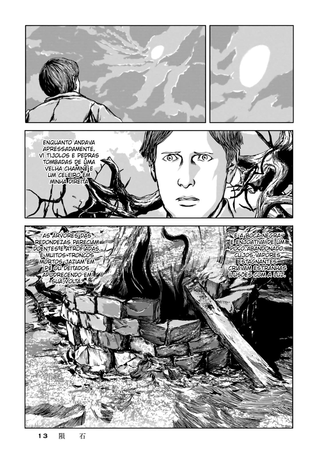 Isekai no Shikisai O Meteorito 第14页