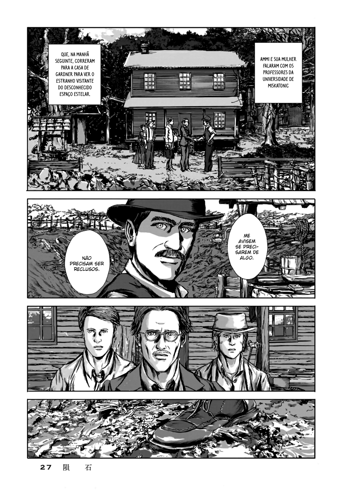 Isekai no Shikisai O Meteorito 第26页