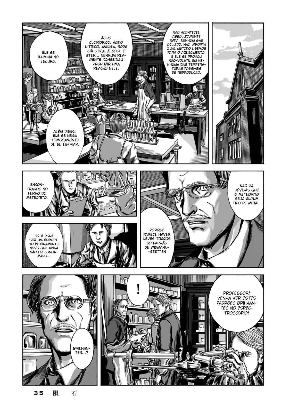 Isekai no Shikisai O Meteorito 第33页