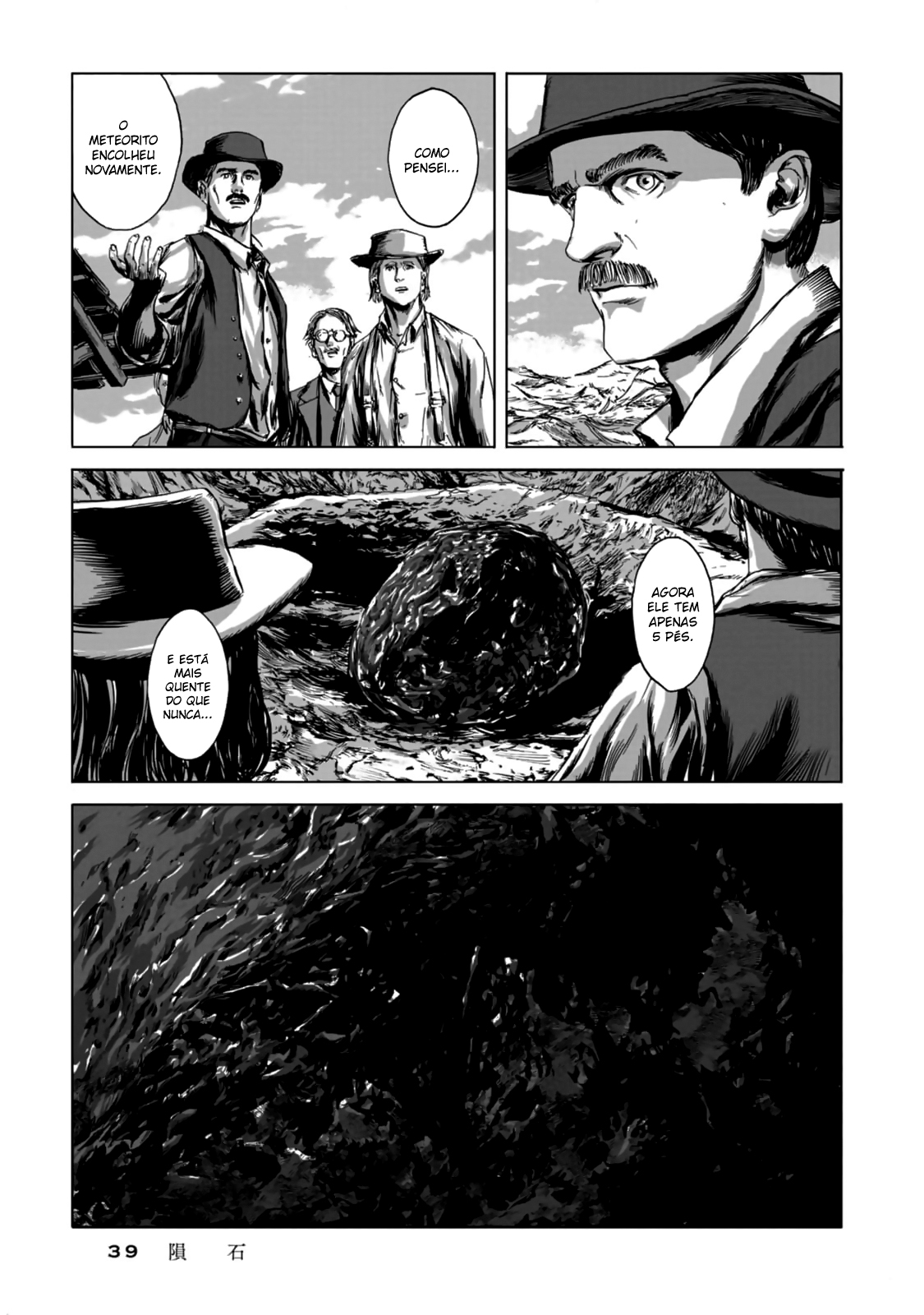 Isekai no Shikisai O Meteorito 第37页
