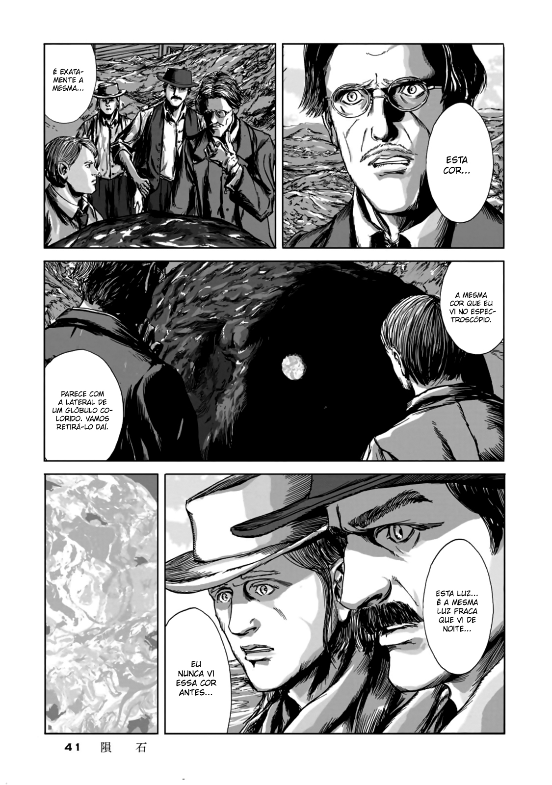 Isekai no Shikisai O Meteorito 第39页