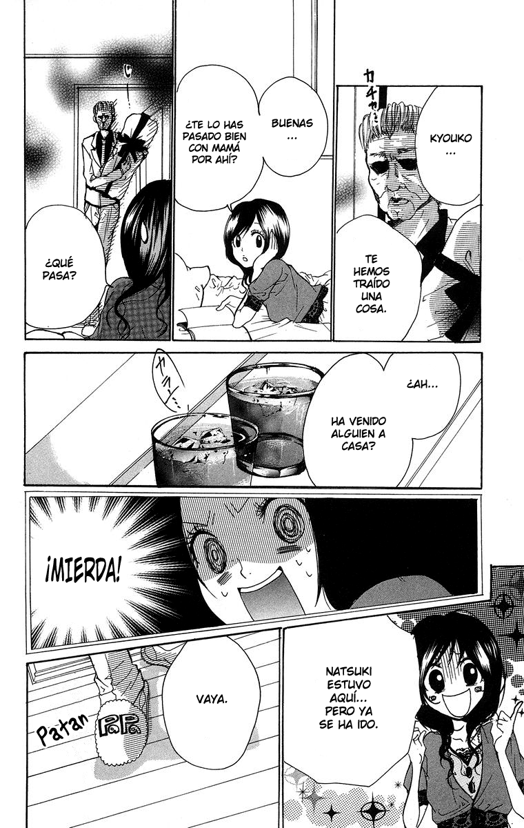 Kimi ni Moete Ii Desu ka Vol. 1 Ch. 3 第23页