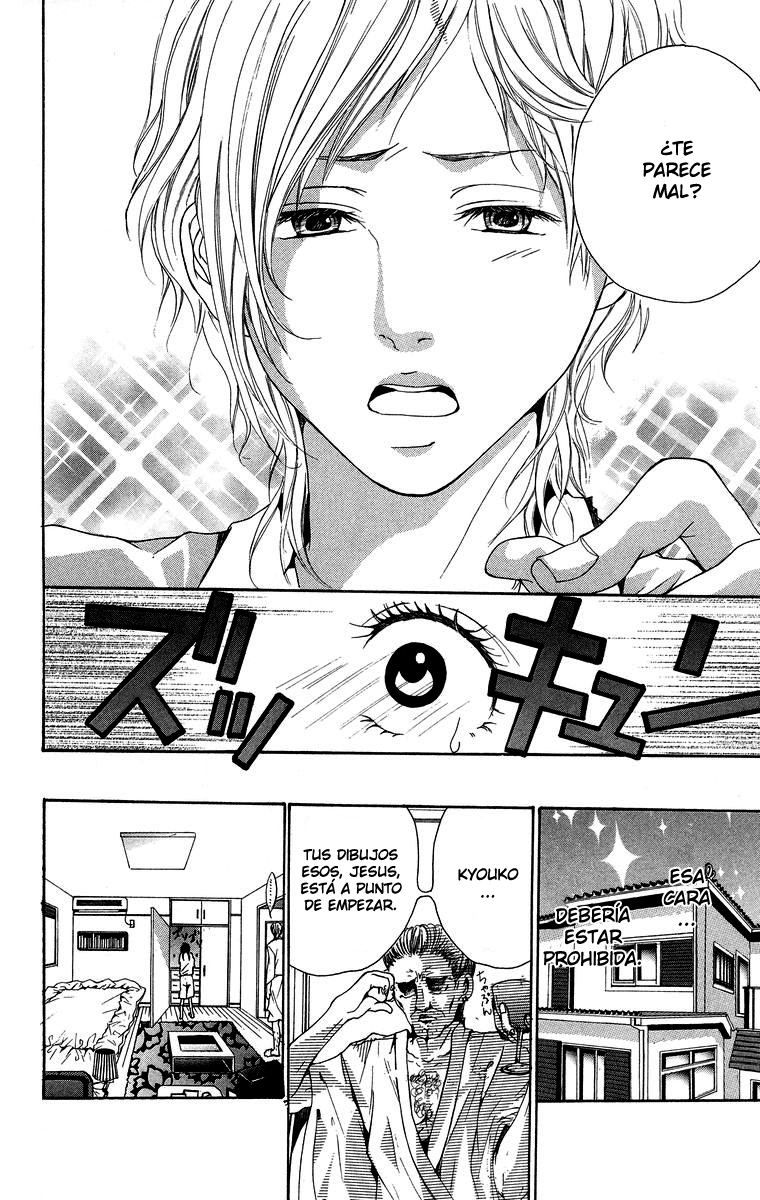 Kimi ni Moete Ii Desu ka Vol. 1 Ch. 3 第5页