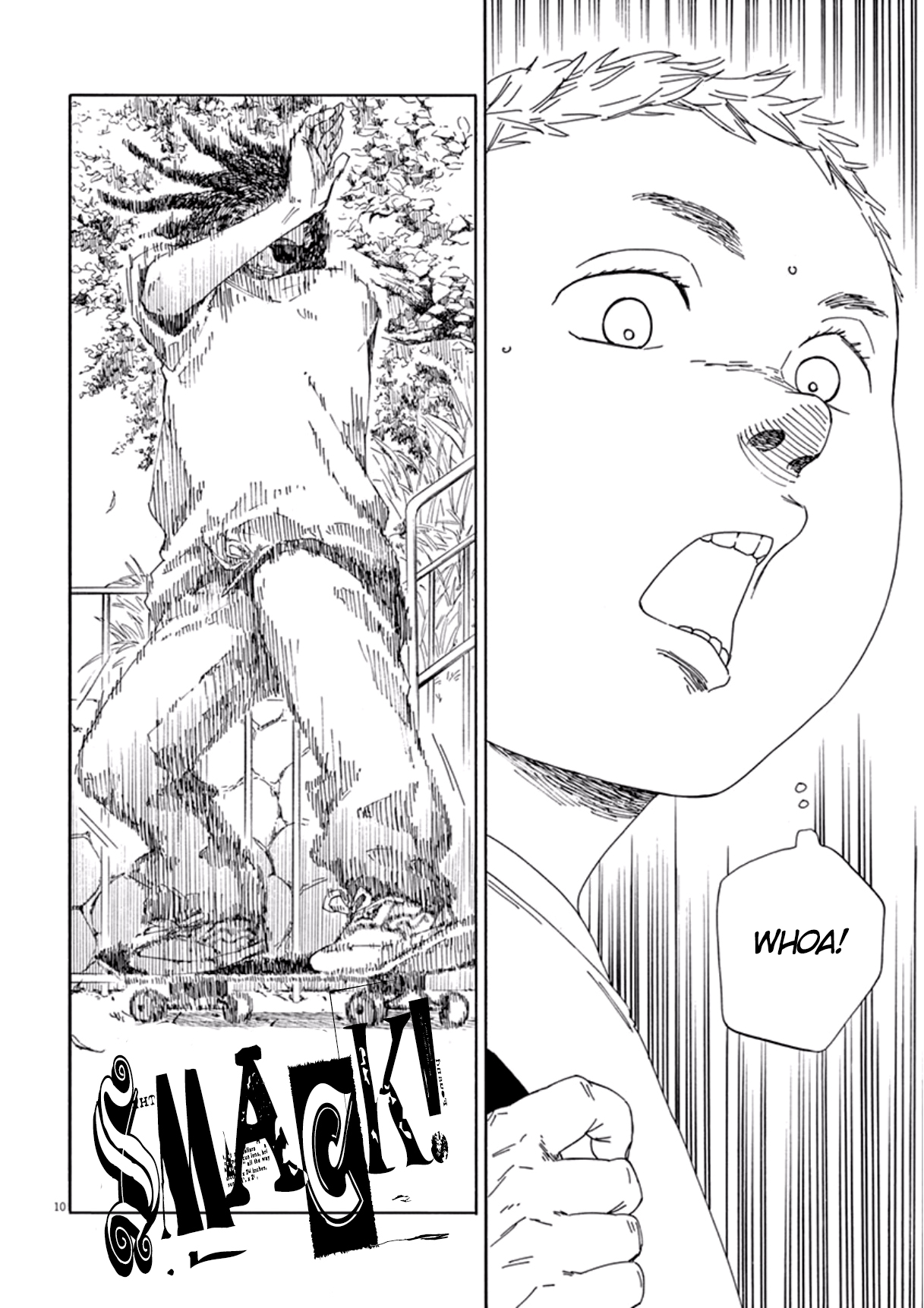 SK8R'S The Master 第17页