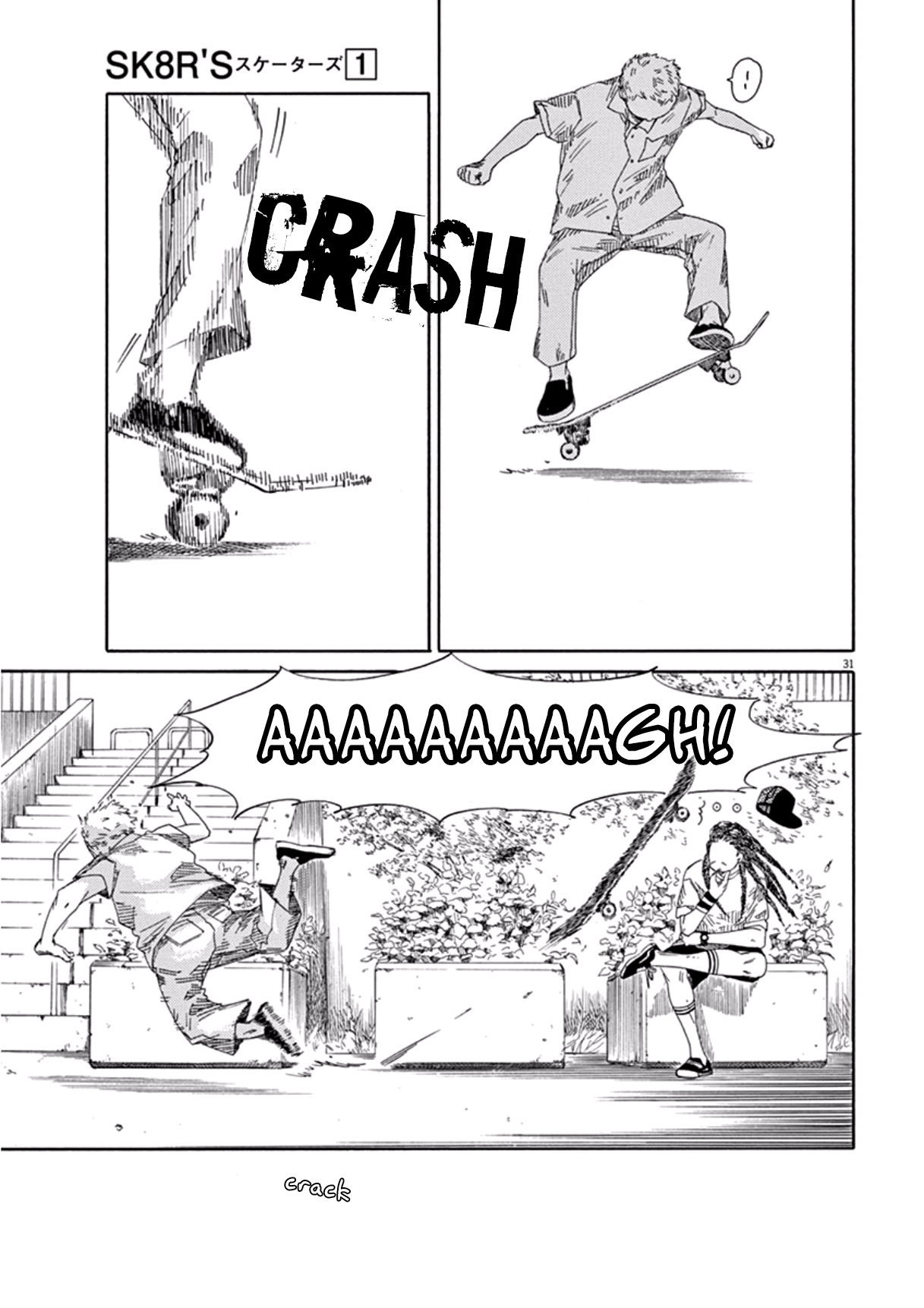 SK8R'S The Master 第38页