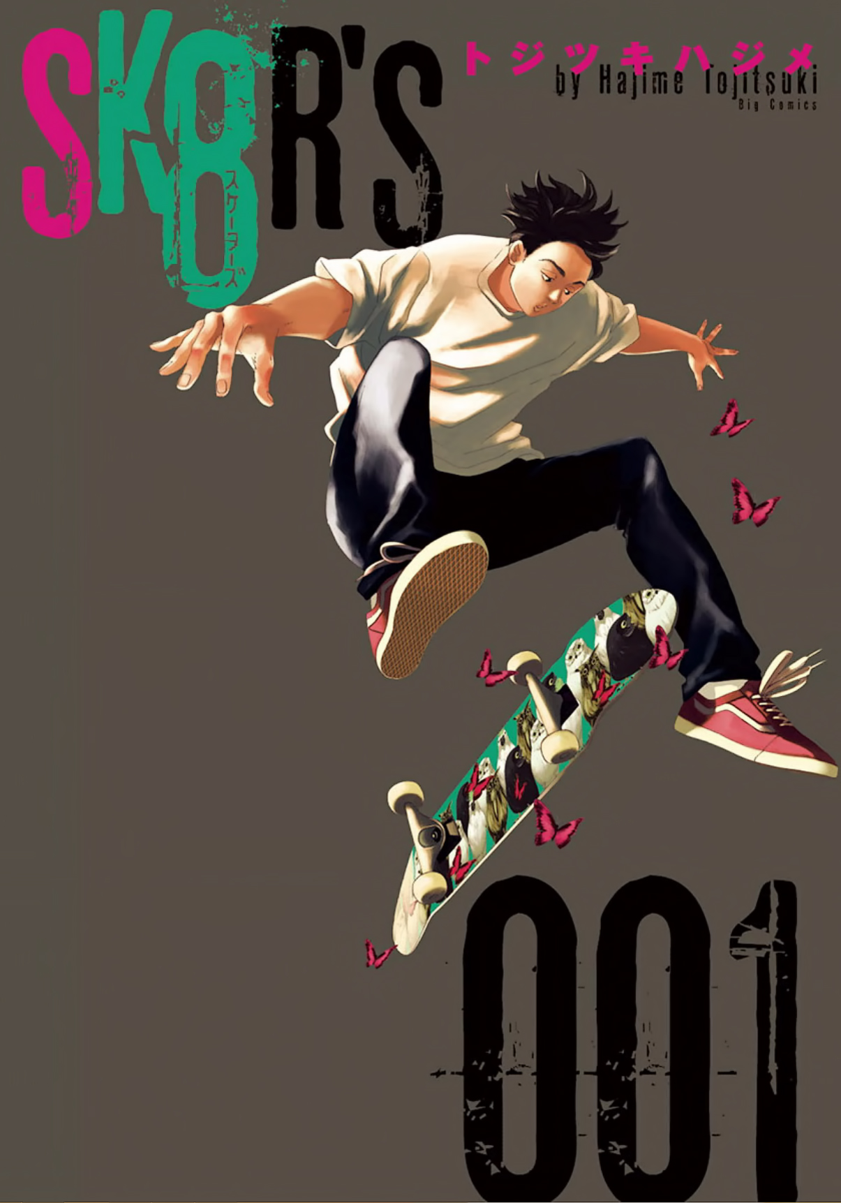 SK8R'S 第5页