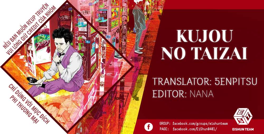 Kujou's Deadly Sins Vol. 1 Ch. 2 第2页