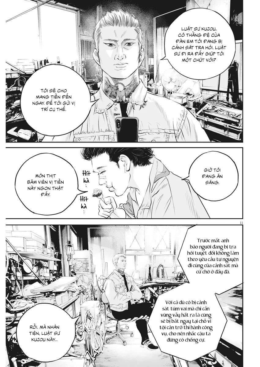 Kujou's Deadly Sins Vol. 1 Ch. 2 第12页
