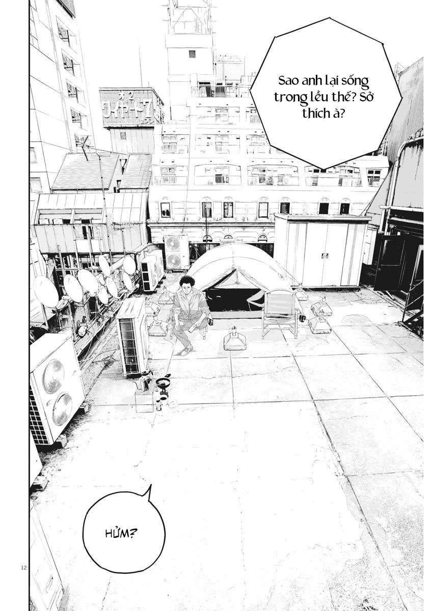 Kujou's Deadly Sins Vol. 1 Ch. 2 第13页