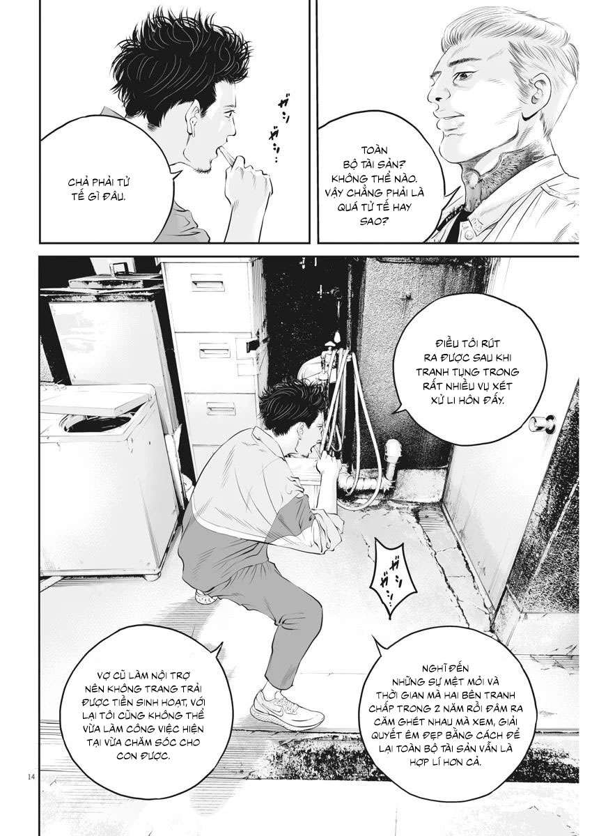 Kujou's Deadly Sins Vol. 1 Ch. 2 第15页