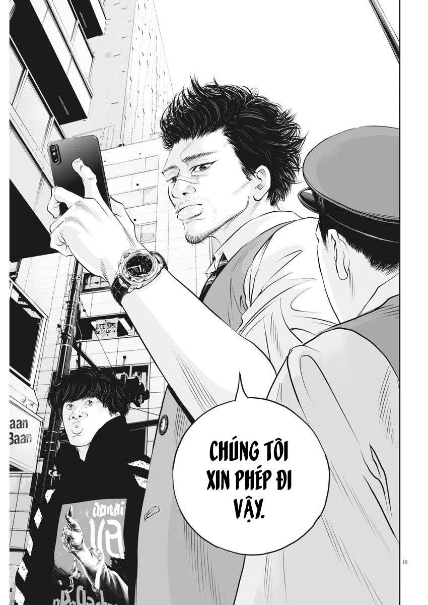 Kujou's Deadly Sins Vol. 1 Ch. 2 第20页