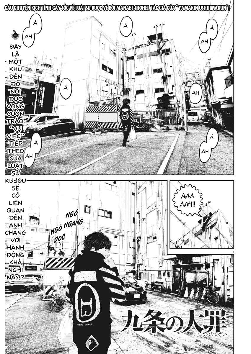 Kujou's Deadly Sins Vol. 1 Ch. 2 第3页