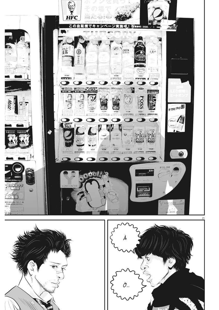 Kujou's Deadly Sins Vol. 1 Ch. 2 第22页