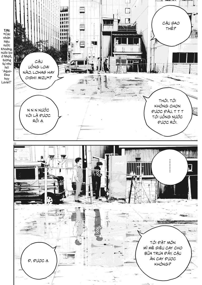 Kujou's Deadly Sins Vol. 1 Ch. 2 第23页