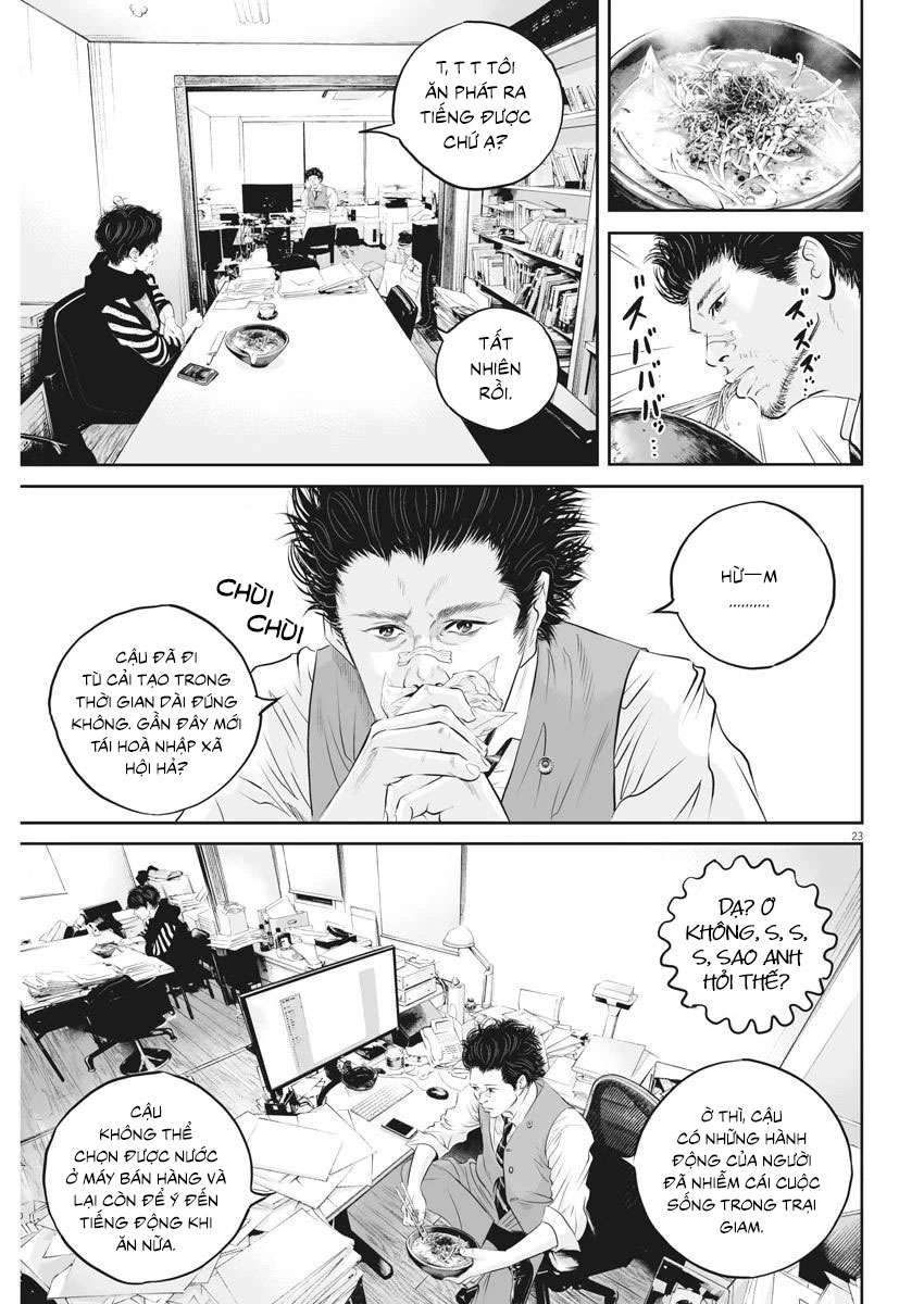 Kujou's Deadly Sins Vol. 1 Ch. 2 第24页