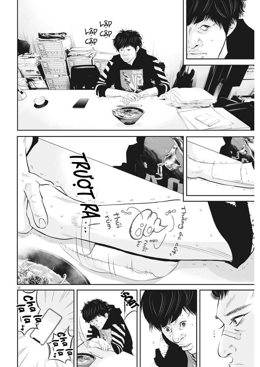 Kujou's Deadly Sins Vol. 1 Ch. 2 第25页