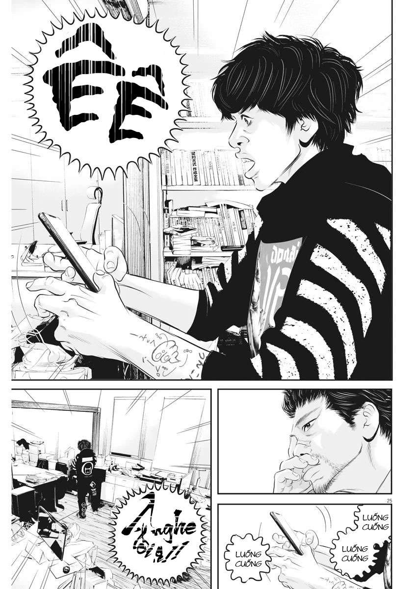 Kujou's Deadly Sins Vol. 1 Ch. 2 第26页