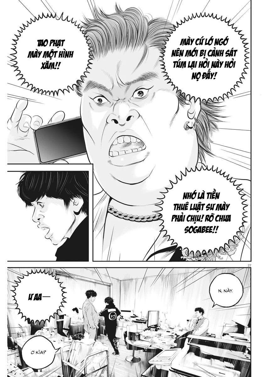 Kujou's Deadly Sins Vol. 1 Ch. 2 第28页