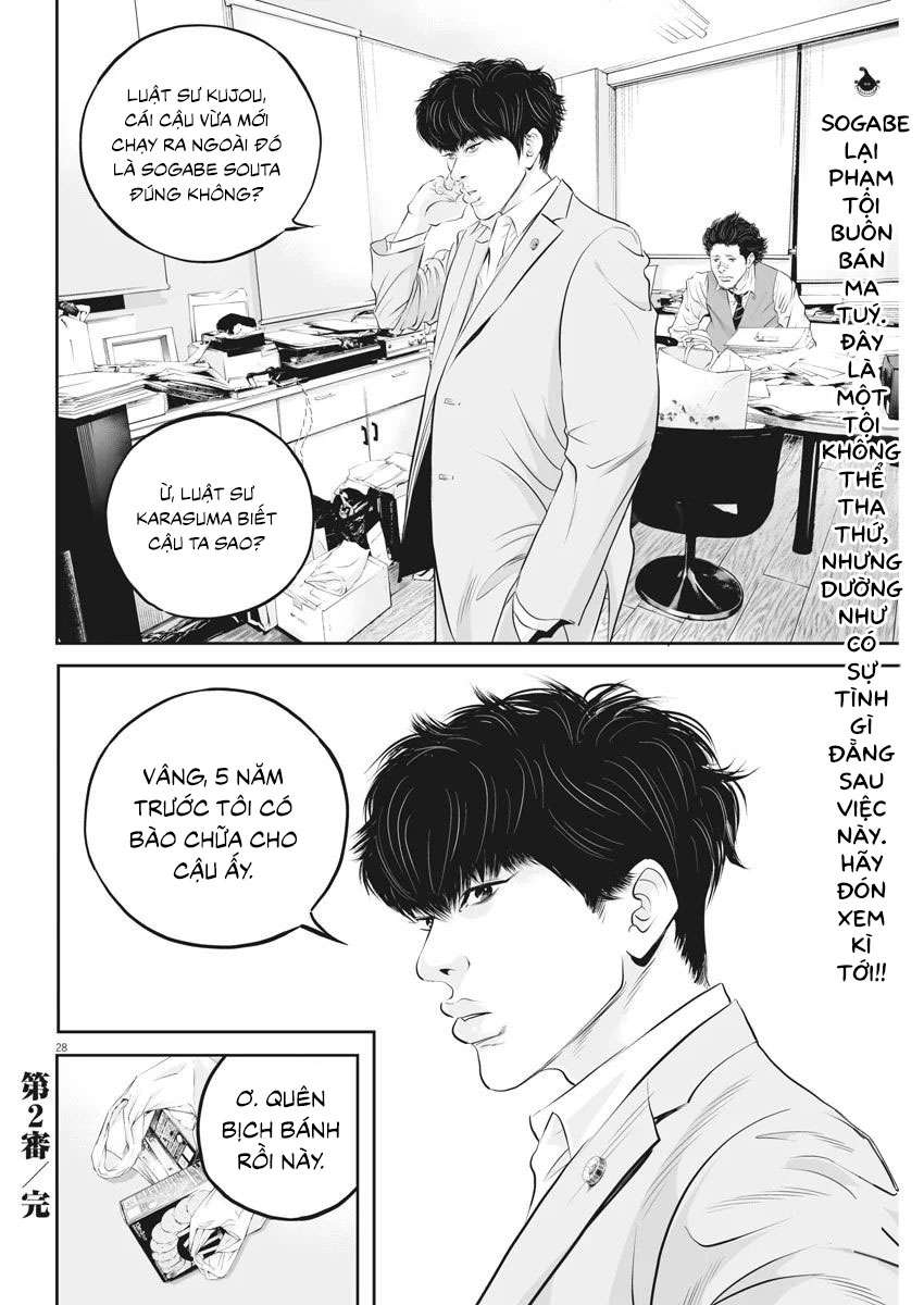 Kujou's Deadly Sins Vol. 1 Ch. 2 第29页