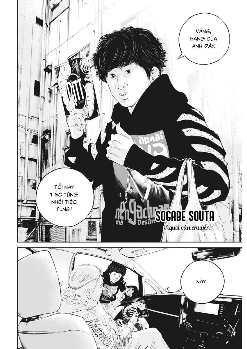 Kujou's Deadly Sins Vol. 1 Ch. 2 第5页
