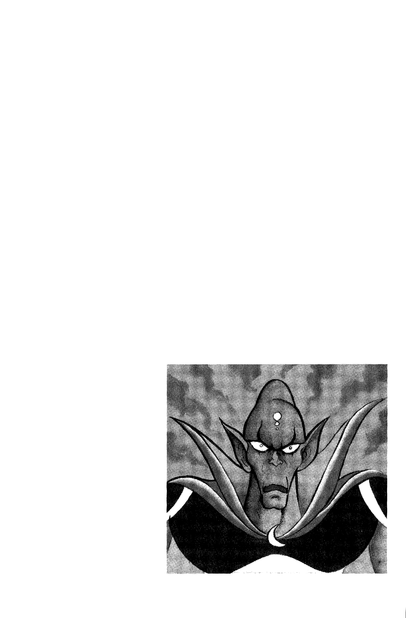 UFO Robo Grendizer (Okazaki Yuu) Vol. 1 Ch. 8 第1页