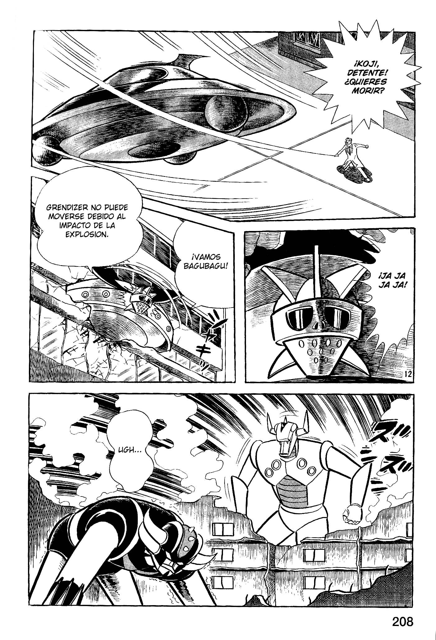 UFO Robo Grendizer (Okazaki Yuu) Vol. 1 Ch. 8 第13页