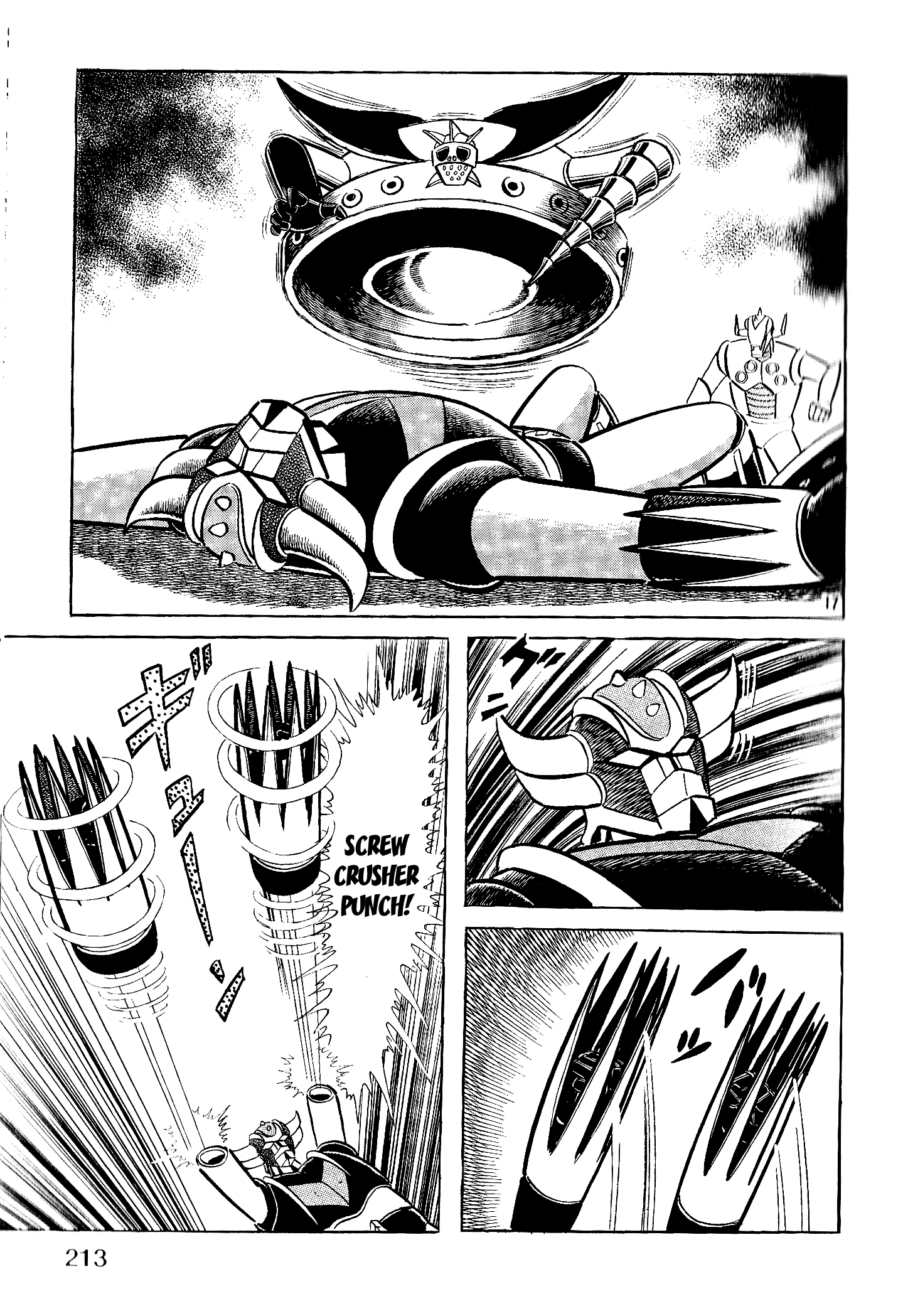 UFO Robo Grendizer (Okazaki Yuu) Vol. 1 Ch. 8 第18页