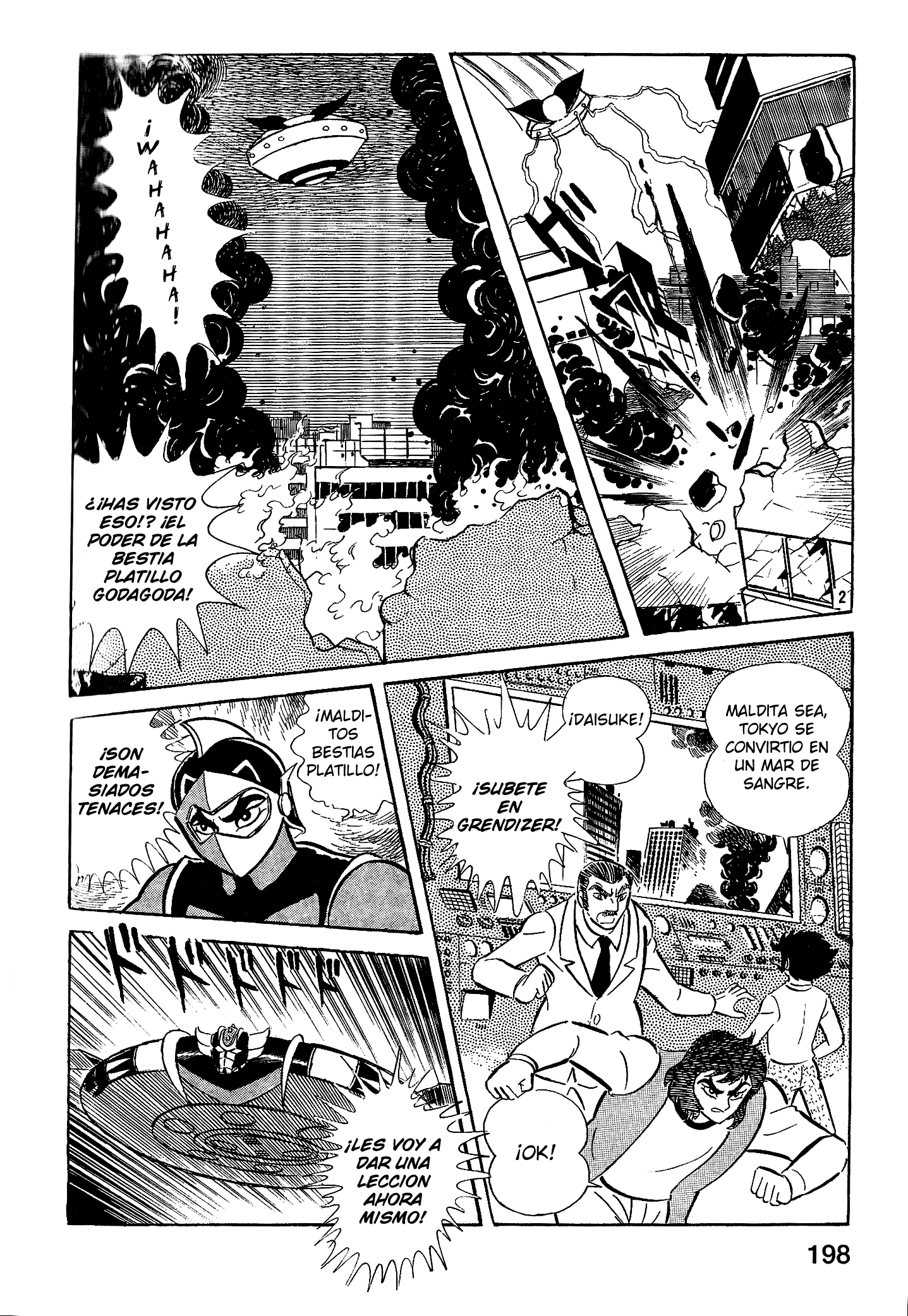 UFO Robo Grendizer (Okazaki Yuu) Vol. 1 Ch. 8 第3页