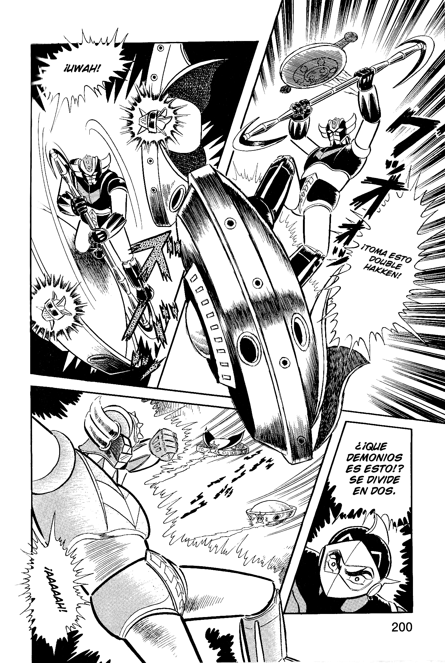 UFO Robo Grendizer (Okazaki Yuu) Vol. 1 Ch. 8 第5页