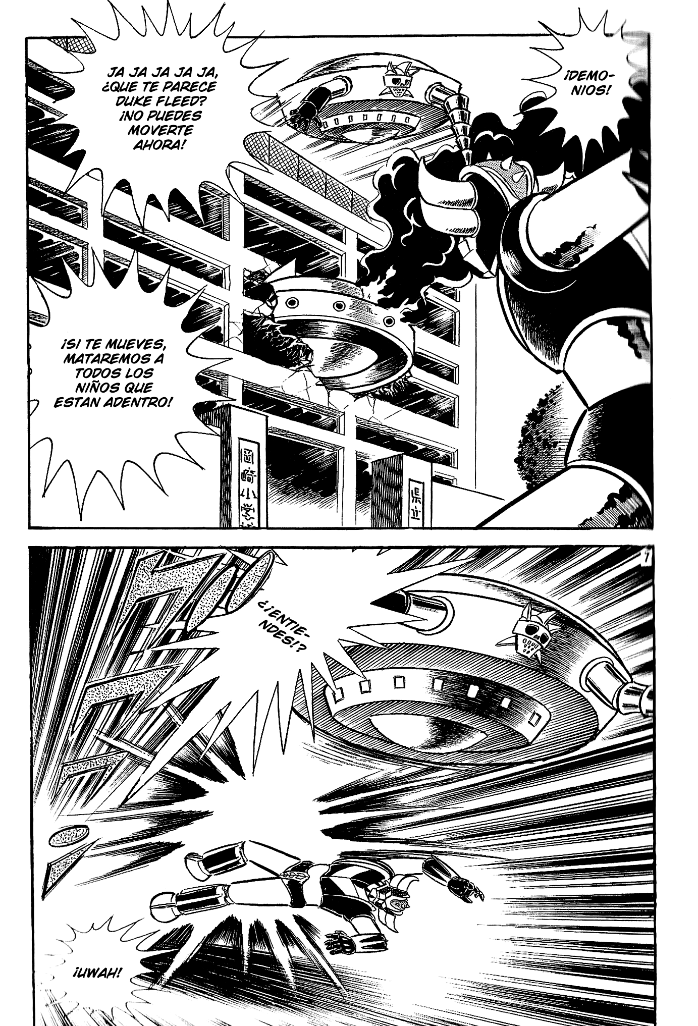UFO Robo Grendizer (Okazaki Yuu) Vol. 1 Ch. 8 第8页