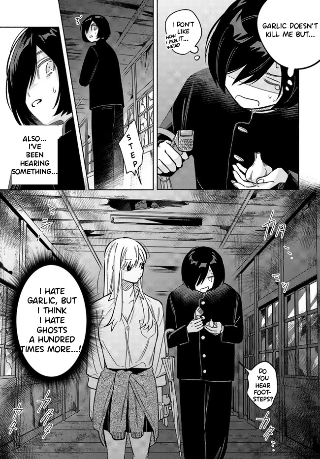 Mabarai-san wa Boku wo Karitai Mabarai-san and the Burning Cross 第12页