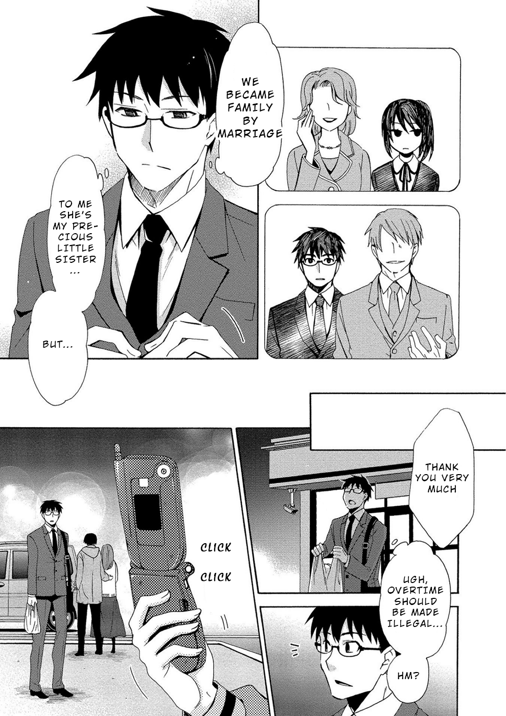 Dead End Loop 第7页