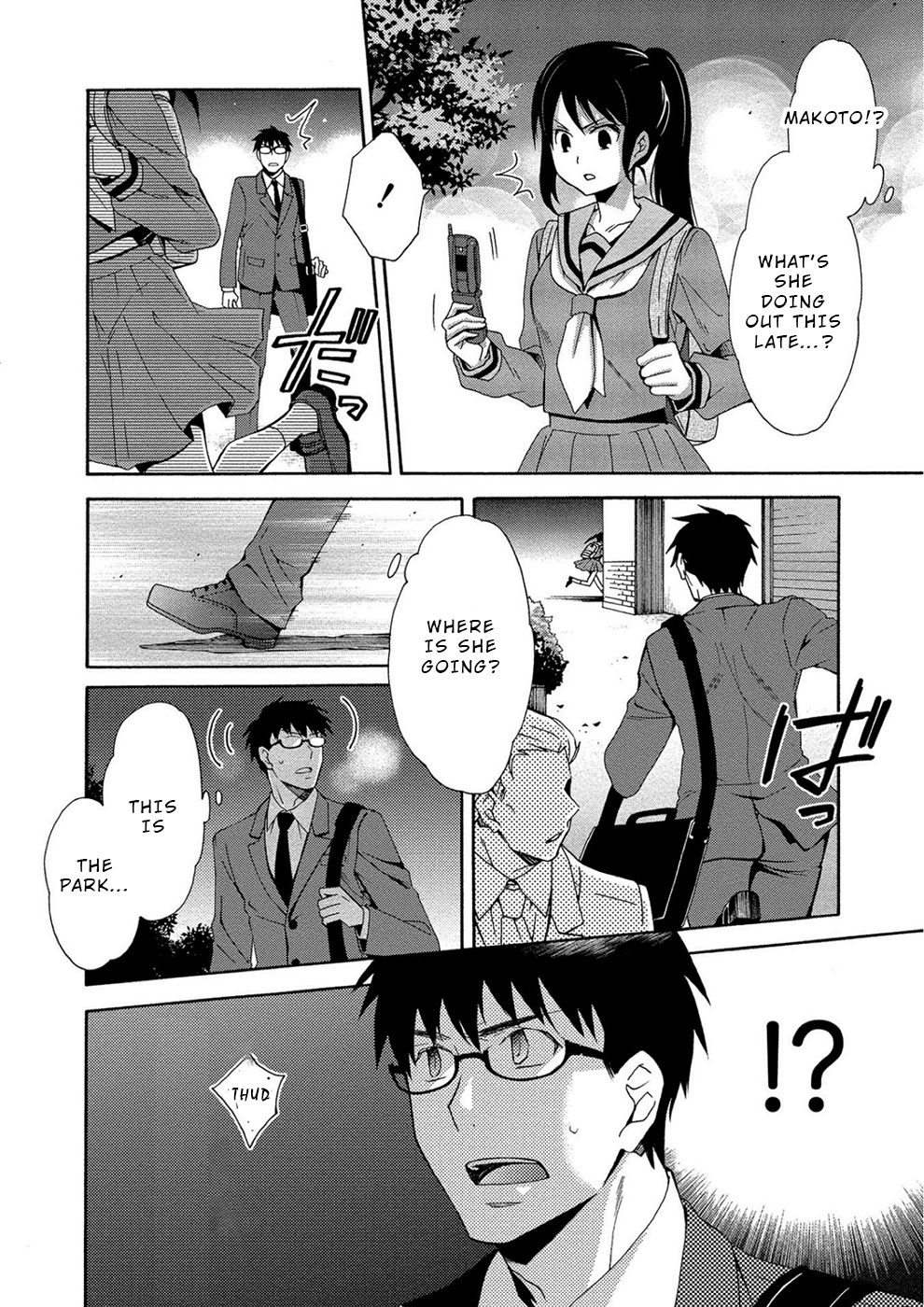 Dead End Loop 第8页