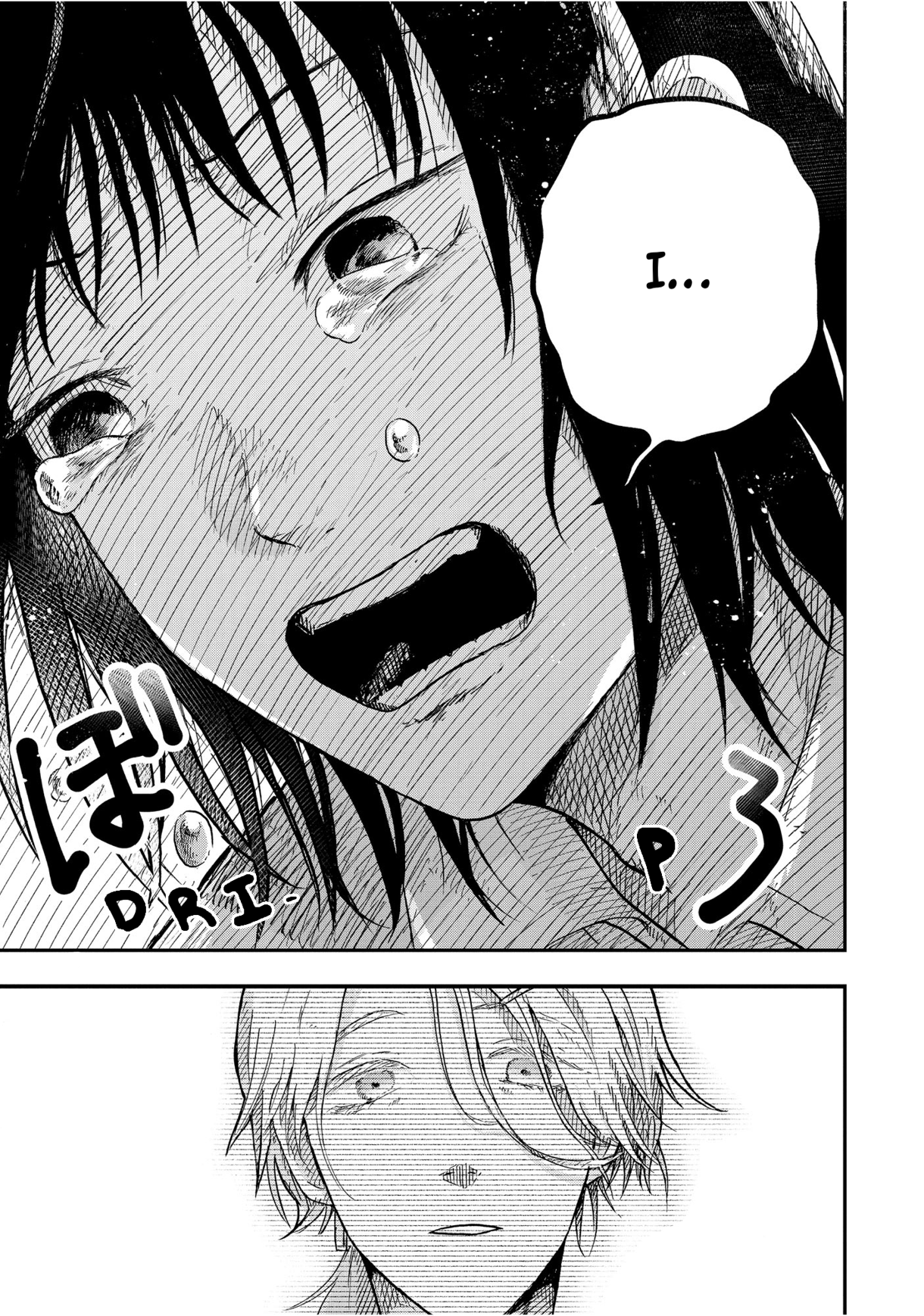Horror Anthology Comic Blindside: Tainted Love Siren's Cry (Ichinomiya Yuu) 第12页