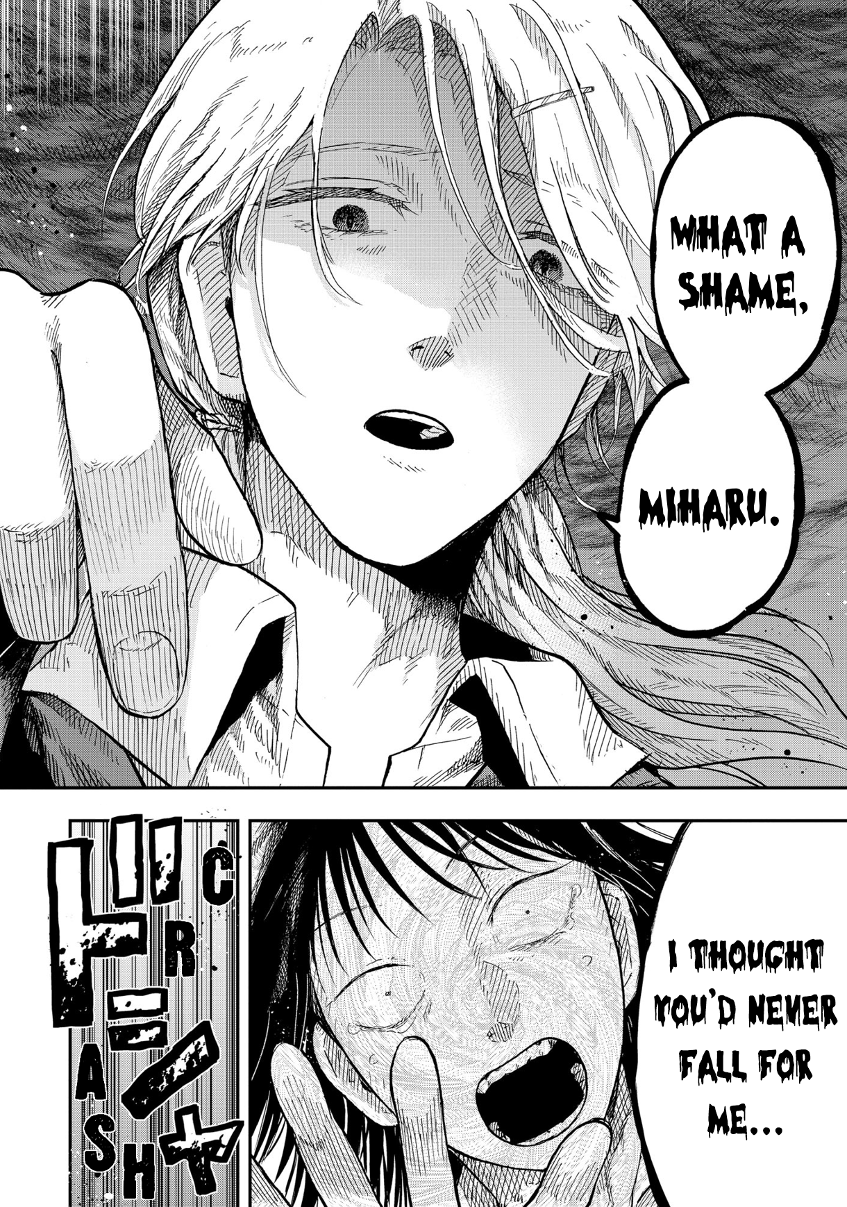Horror Anthology Comic Blindside: Tainted Love Siren's Cry (Ichinomiya Yuu) 第15页