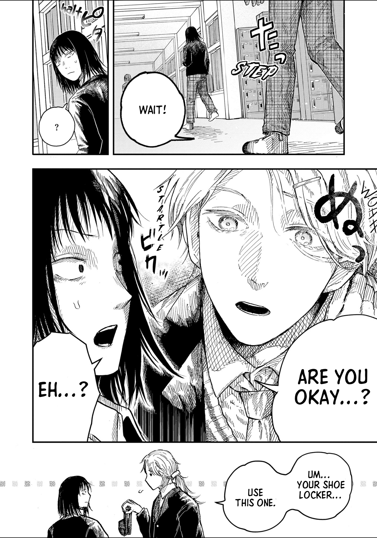 Horror Anthology Comic Blindside: Tainted Love Siren's Cry (Ichinomiya Yuu) 第3页