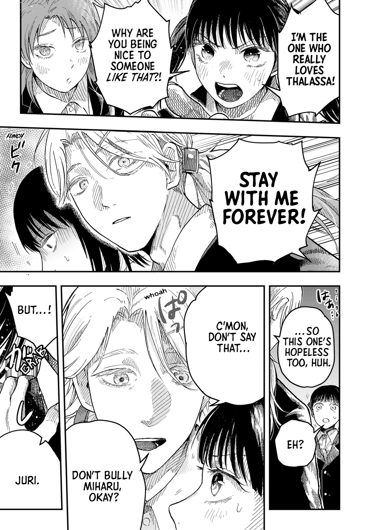 Horror Anthology Comic Blindside: Tainted Love Siren's Cry (Ichinomiya Yuu) 第6页