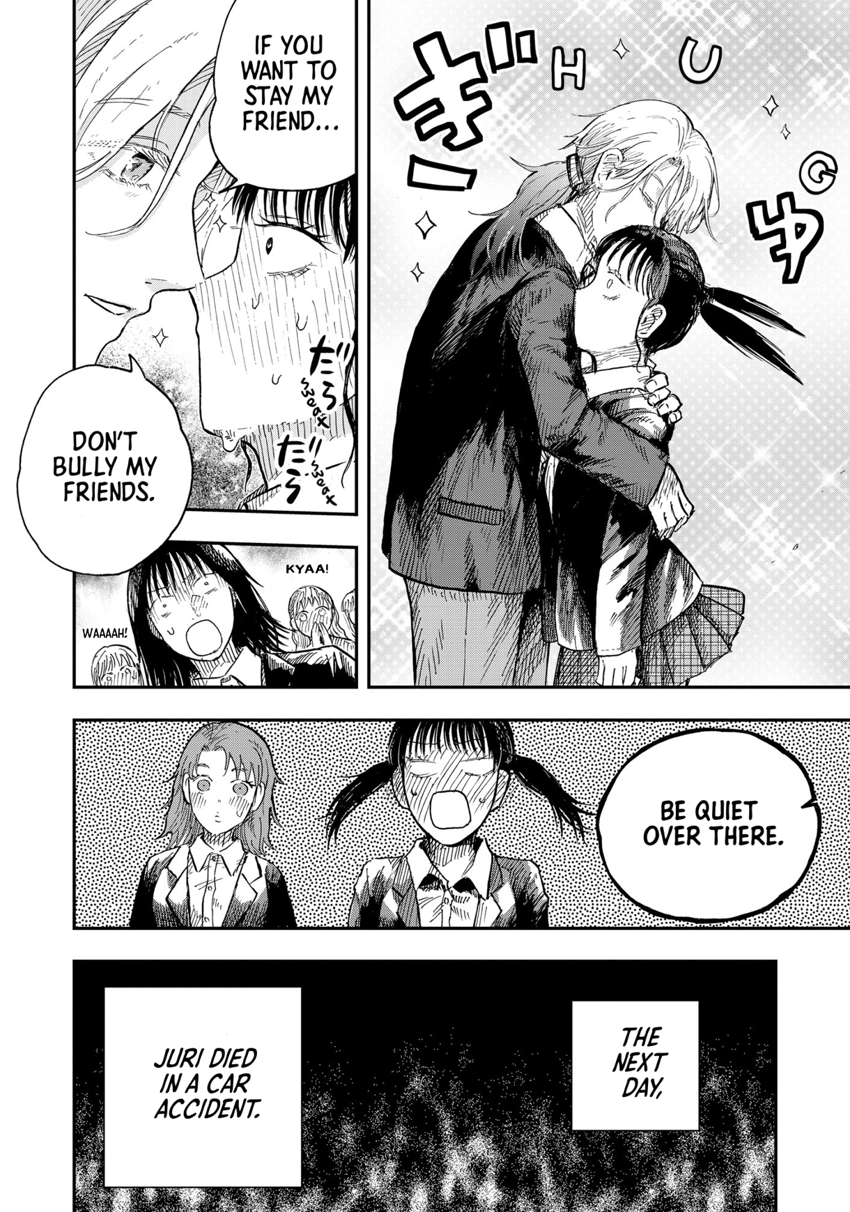Horror Anthology Comic Blindside: Tainted Love Siren's Cry (Ichinomiya Yuu) 第7页
